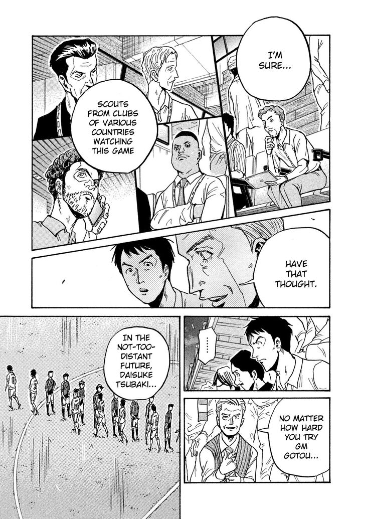 Read Giant Killing en Manga Online