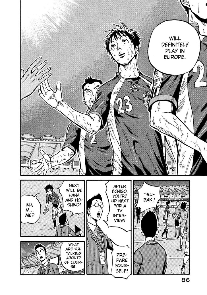 Read Giant Killing en Manga Online