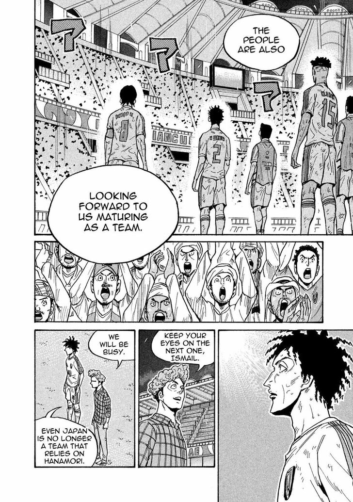 Read Giant Killing en Manga Online