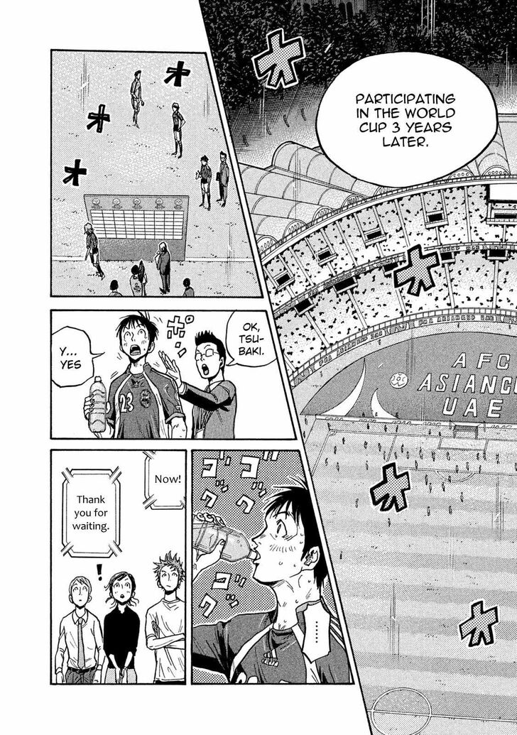 Read Giant Killing en Manga Online