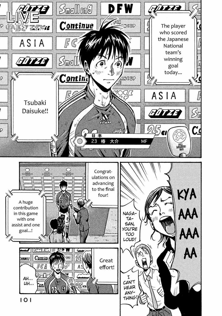 Read Giant Killing en Manga Online