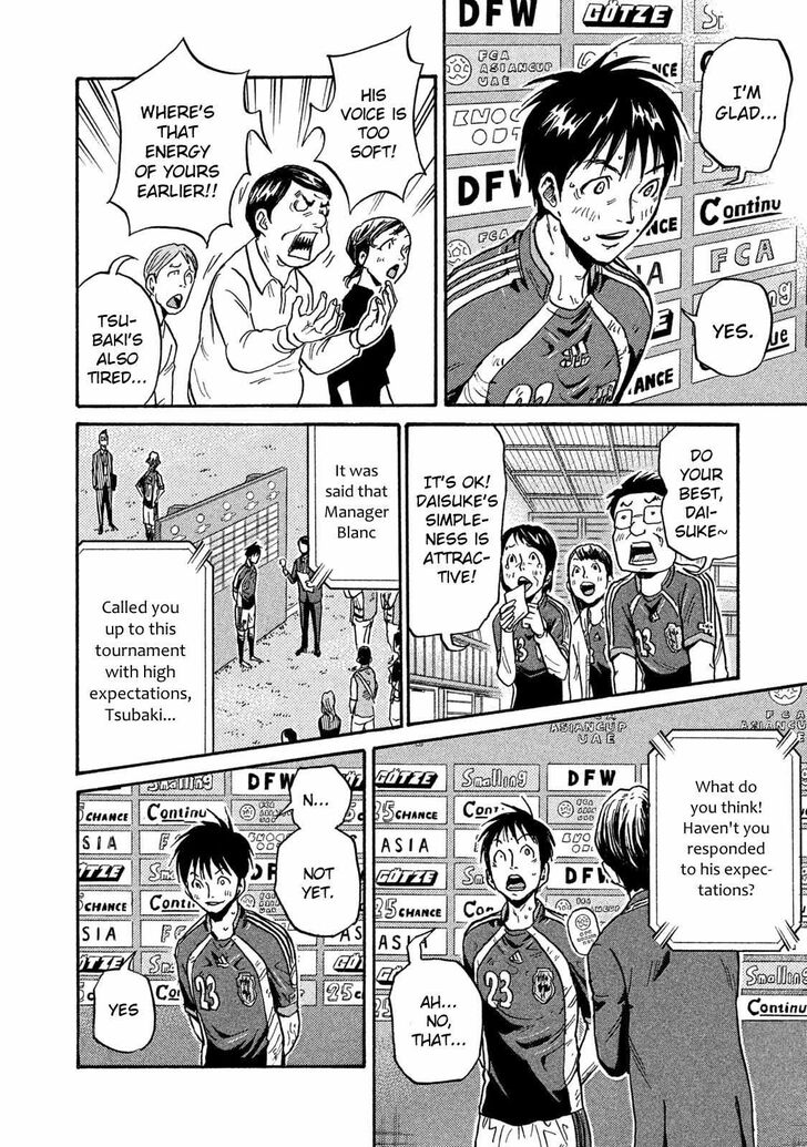 Read Giant Killing en Manga Online