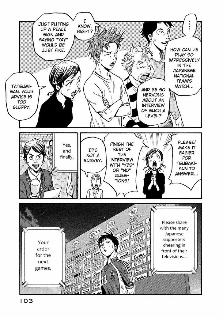 Read Giant Killing en Manga Online