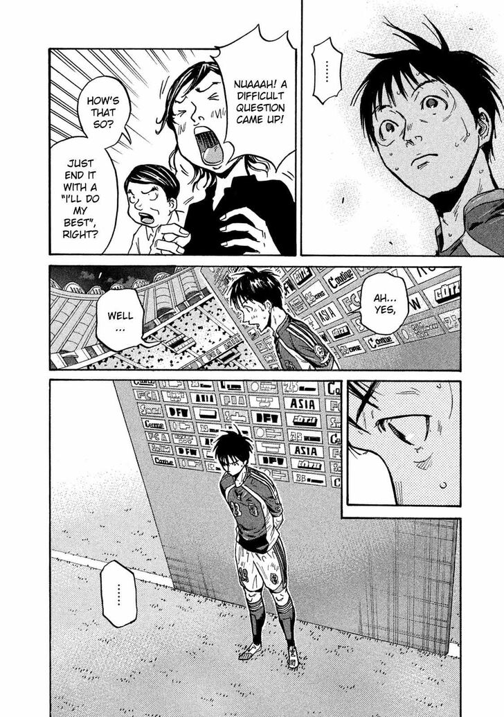 Read Giant Killing en Manga Online