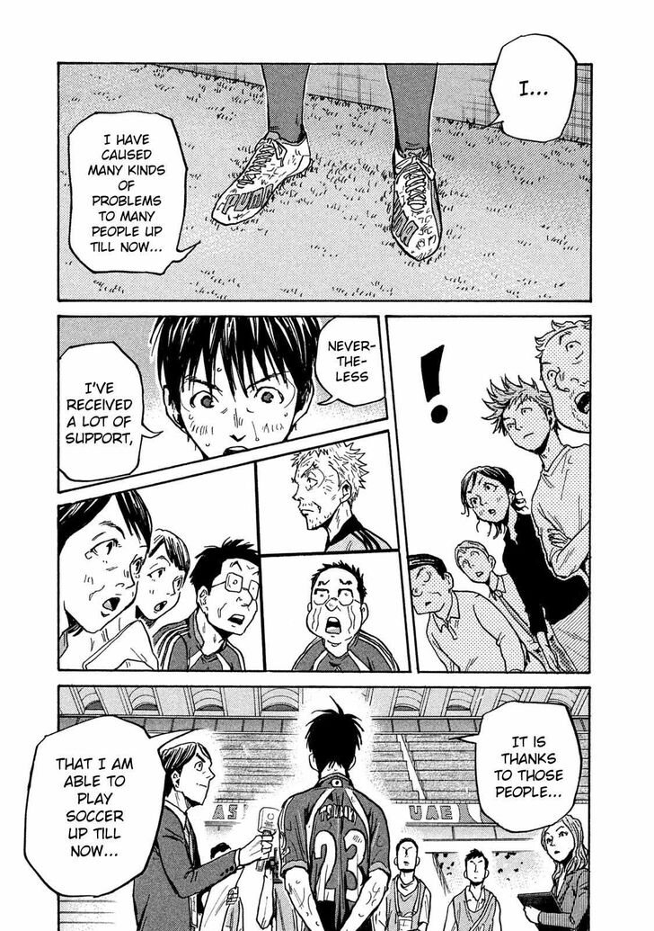 Read Giant Killing en Manga Online