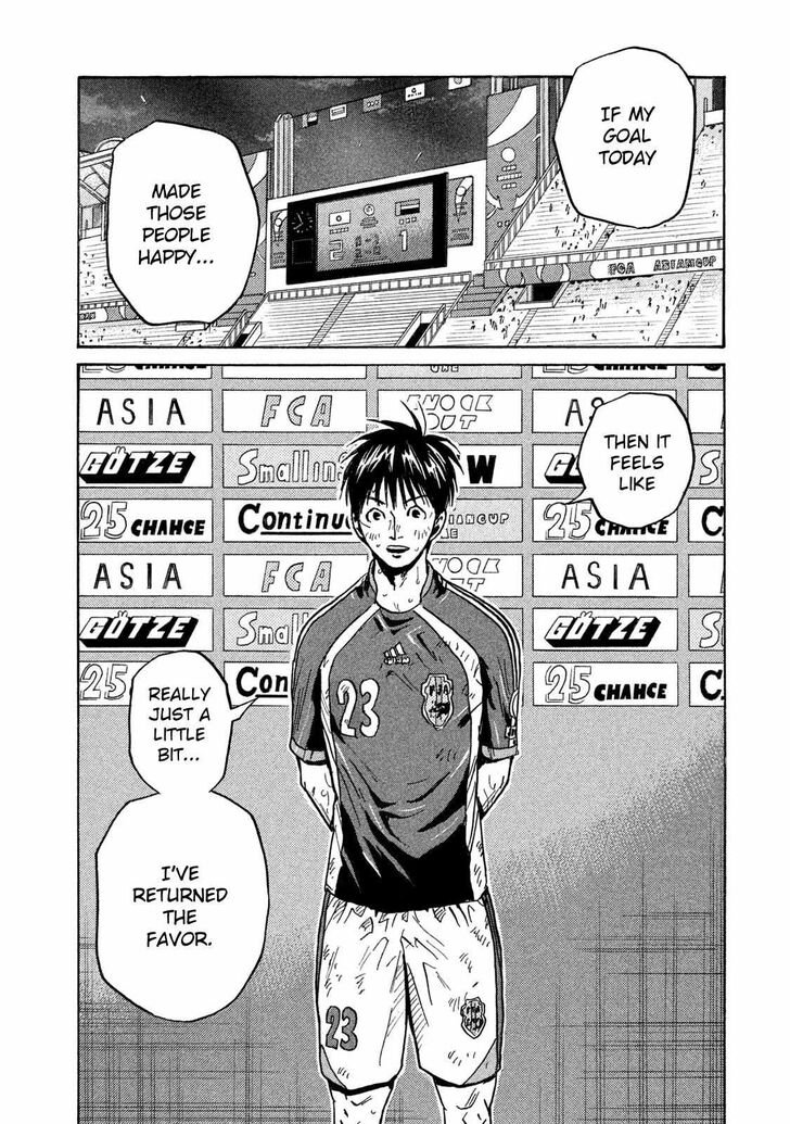 Read Giant Killing en Manga Online