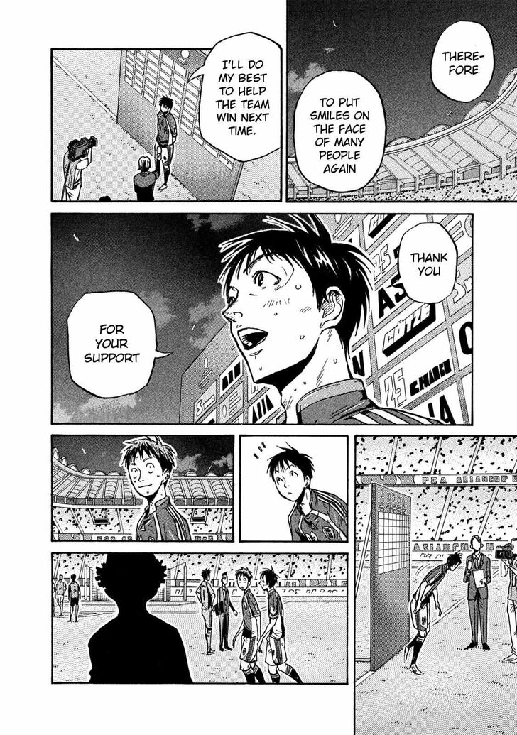 Read Giant Killing en Manga Online