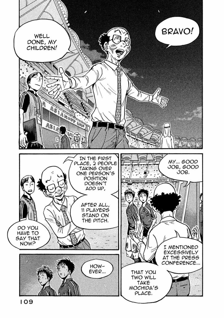 Read Giant Killing en Manga Online