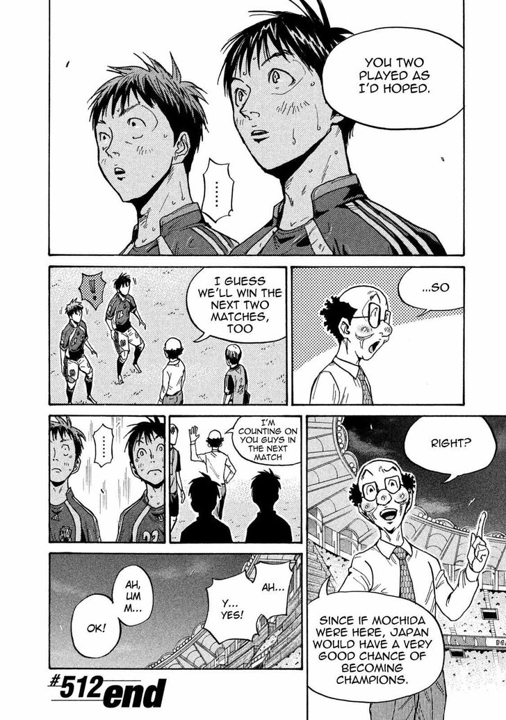 Read Giant Killing en Manga Online