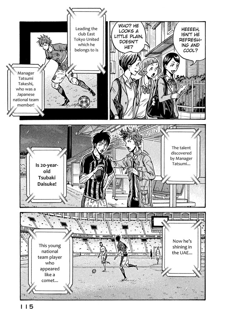 Read Giant Killing en Manga Online