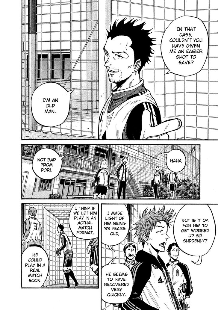 Read Giant Killing en Manga Online