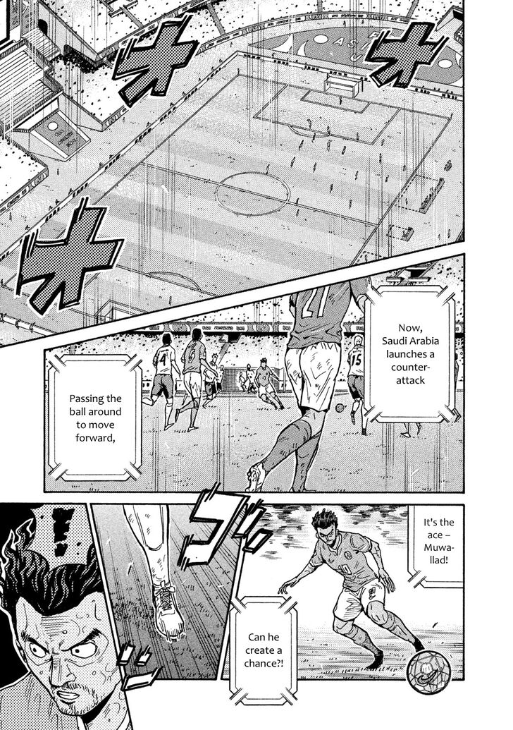 Read Giant Killing en Manga Online