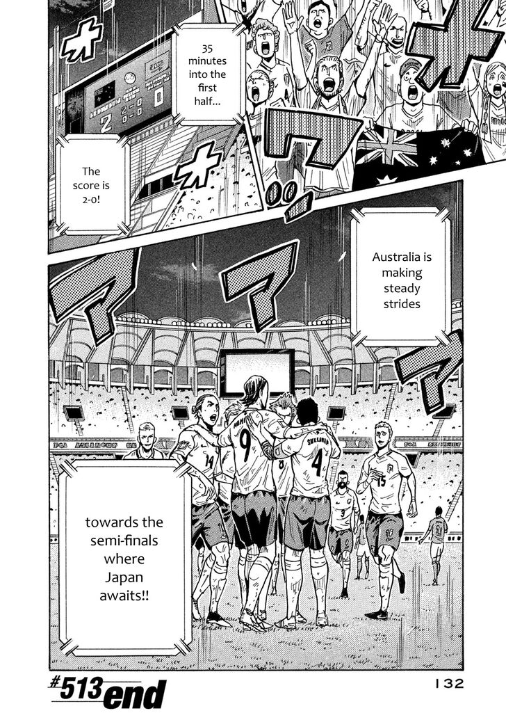 Read Giant Killing en Manga Online