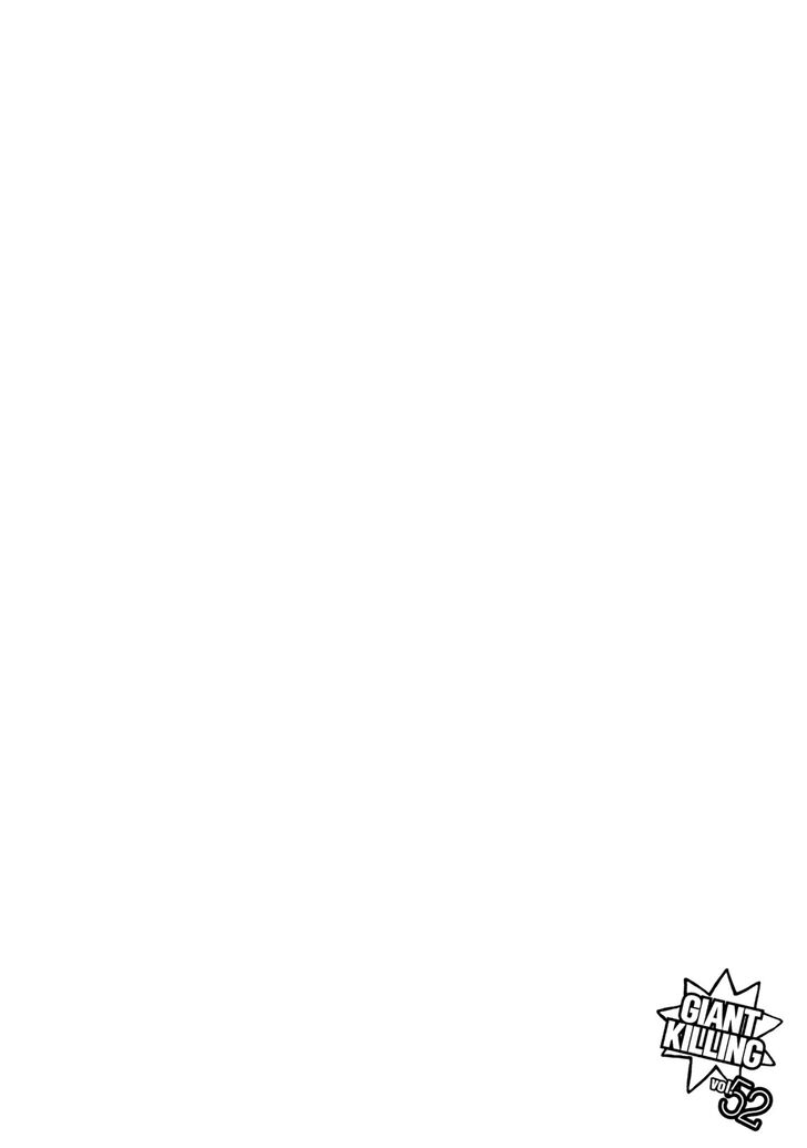 Read Giant Killing en Manga Online
