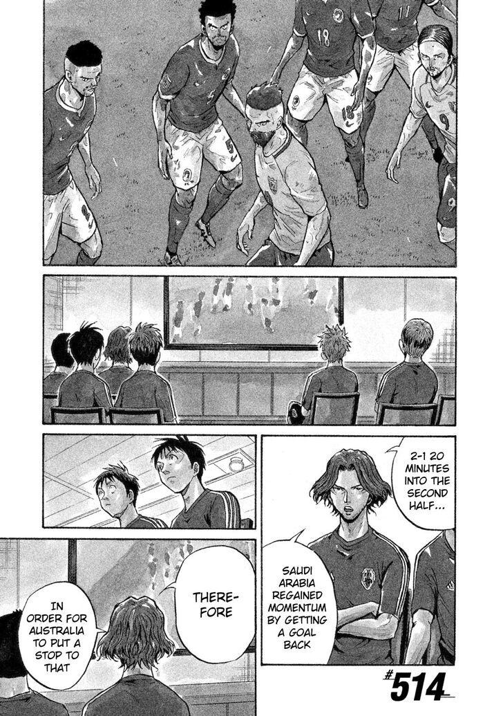 Read Giant Killing en Manga Online