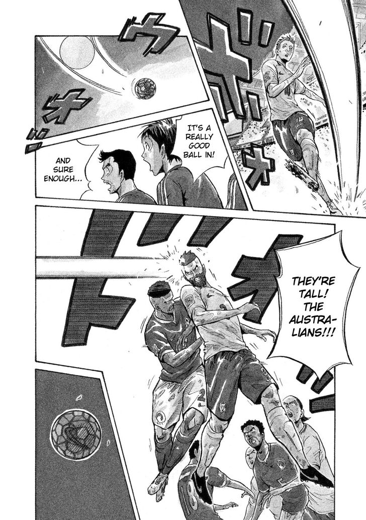 Read Giant Killing en Manga Online