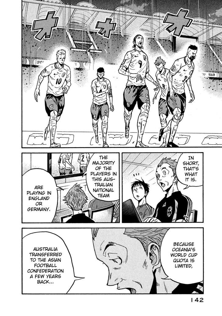 Read Giant Killing en Manga Online