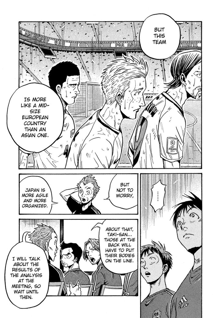 Read Giant Killing en Manga Online