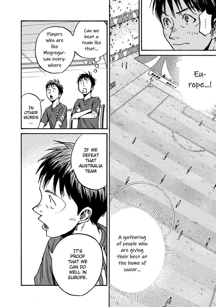 Read Giant Killing en Manga Online