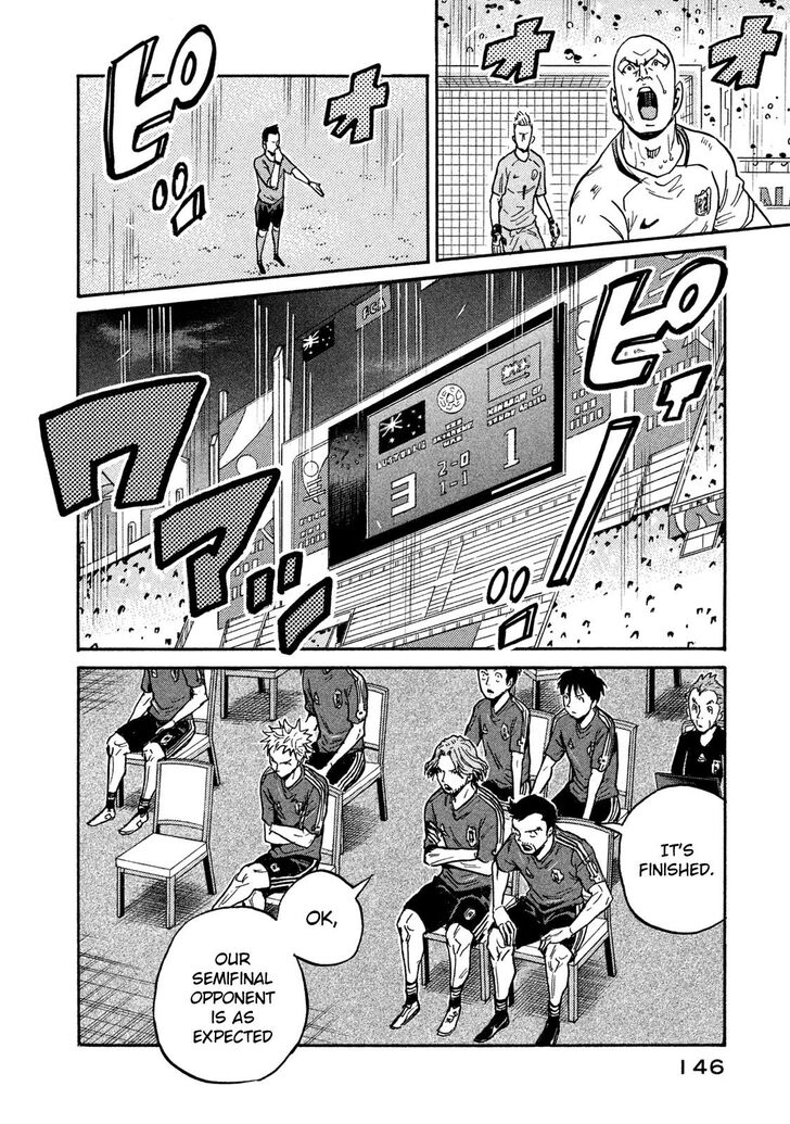 Read Giant Killing en Manga Online