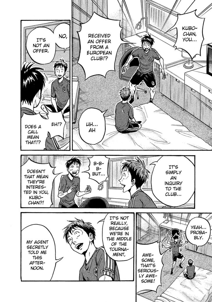 Read Giant Killing en Manga Online