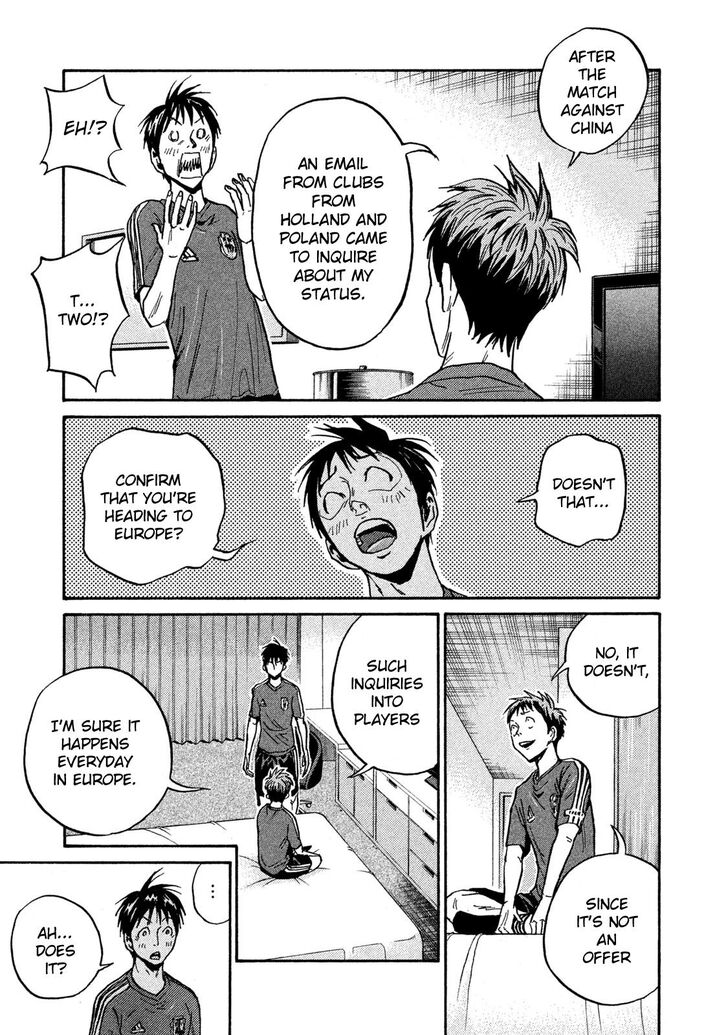 Read Giant Killing en Manga Online