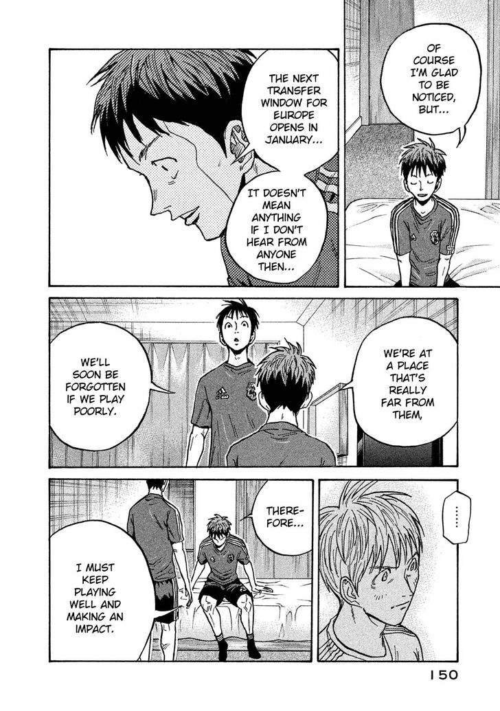 Read Giant Killing en Manga Online