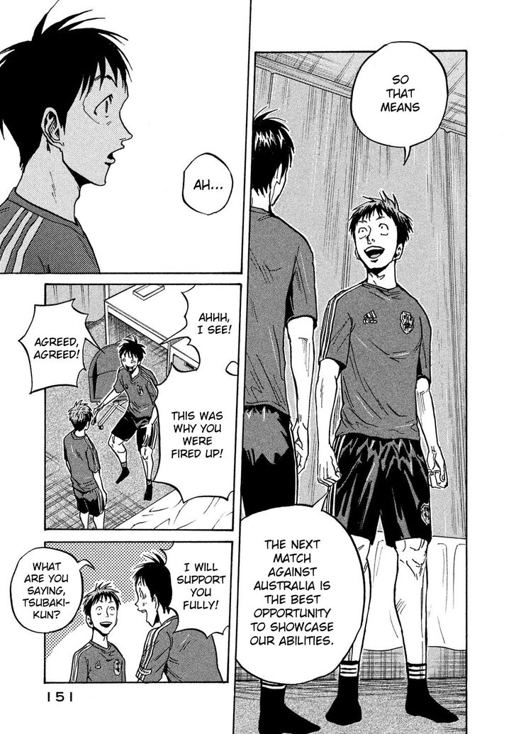 Read Giant Killing en Manga Online