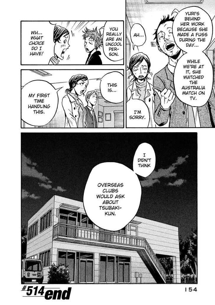 Read Giant Killing en Manga Online