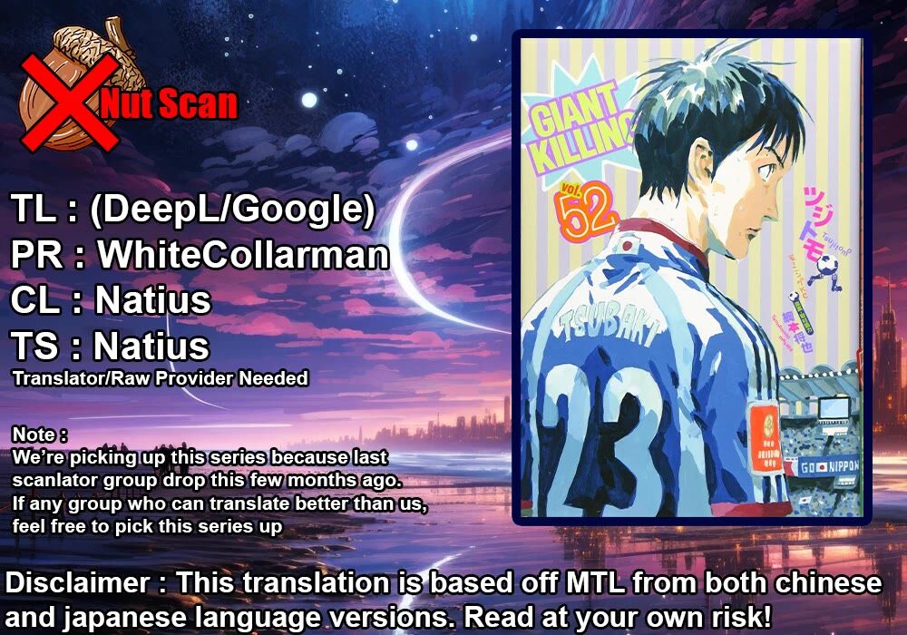 Read Giant Killing en Manga Online