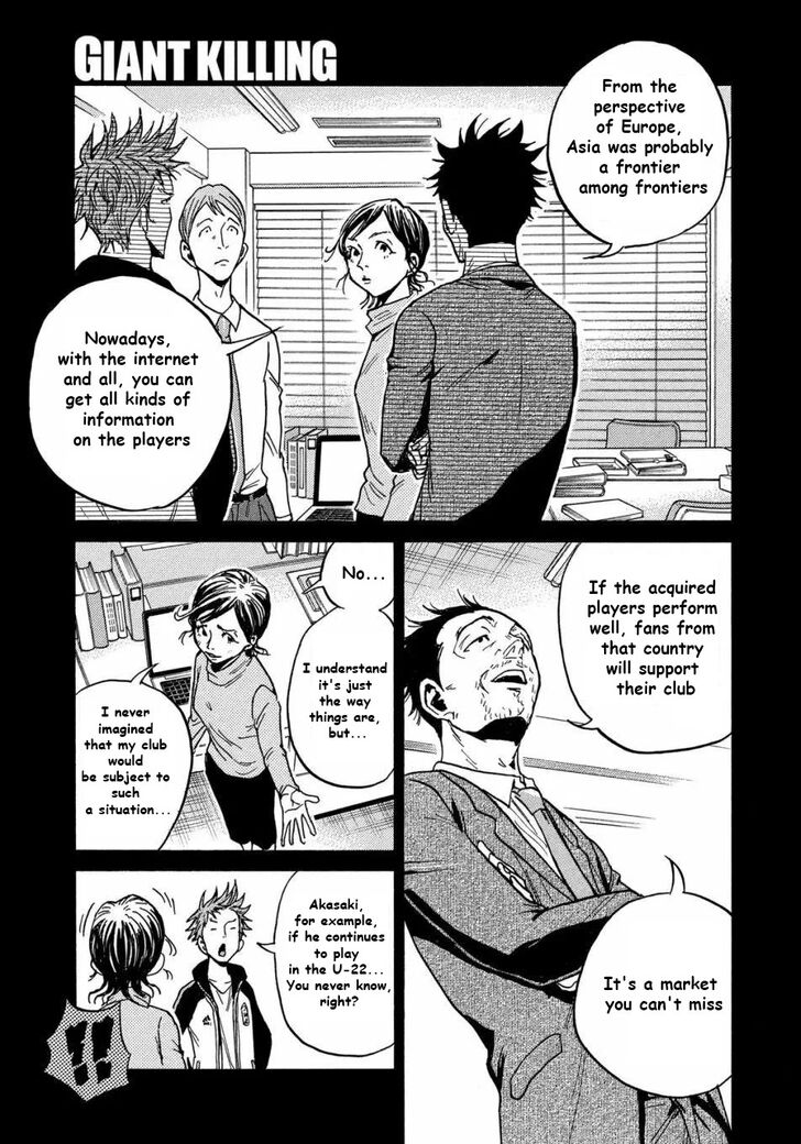 Read Giant Killing en Manga Online