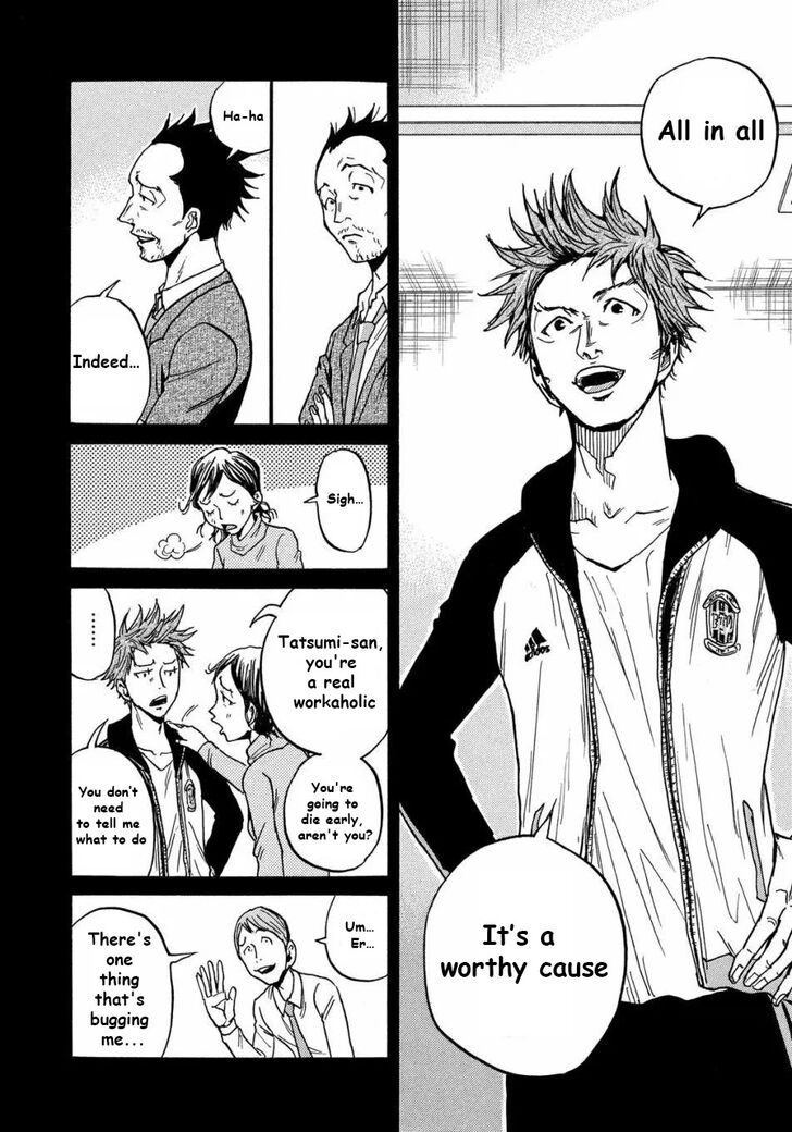 Read Giant Killing en Manga Online