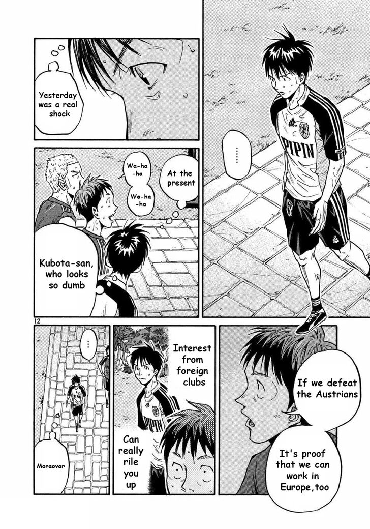 Read Giant Killing en Manga Online