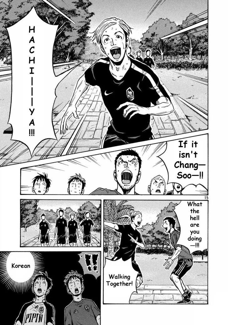 Read Giant Killing en Manga Online