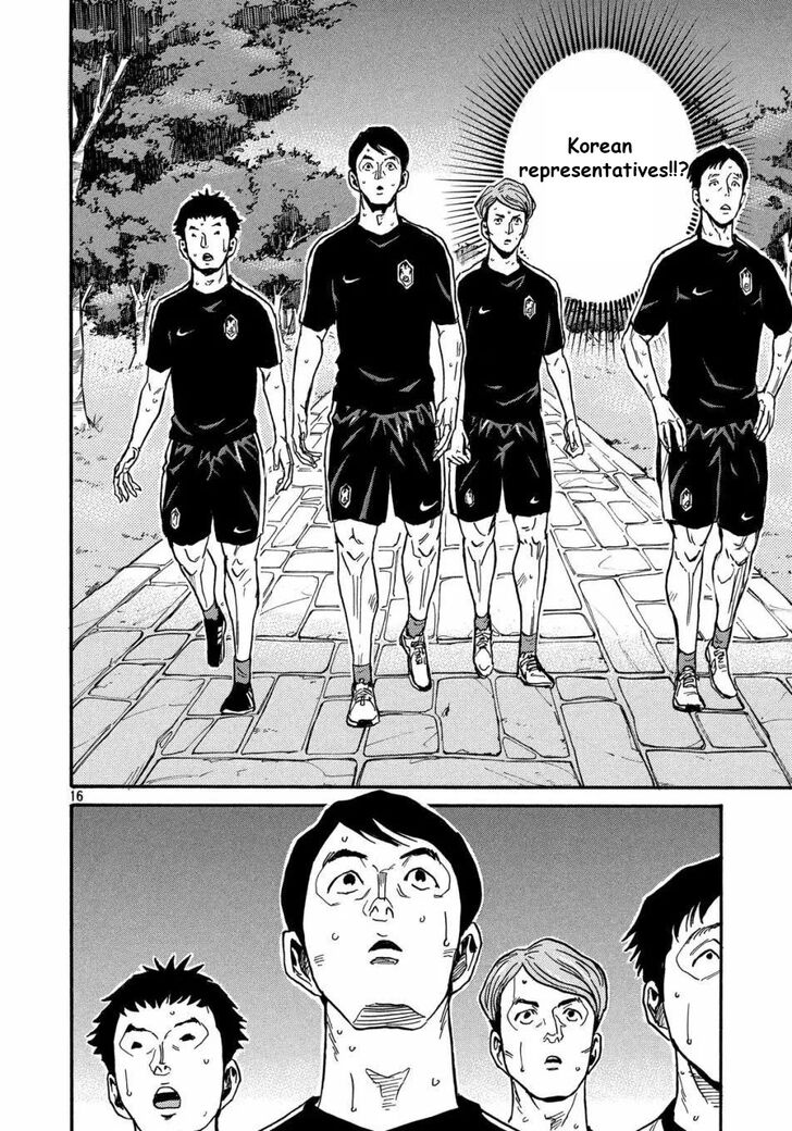 Read Giant Killing en Manga Online