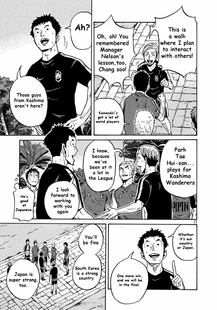 Read Giant Killing en Manga Online