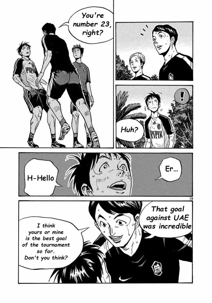 Read Giant Killing en Manga Online