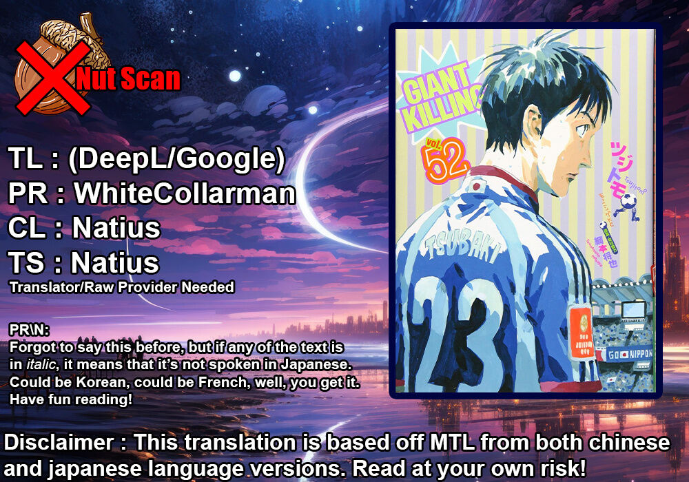 Read Giant Killing en Manga Online