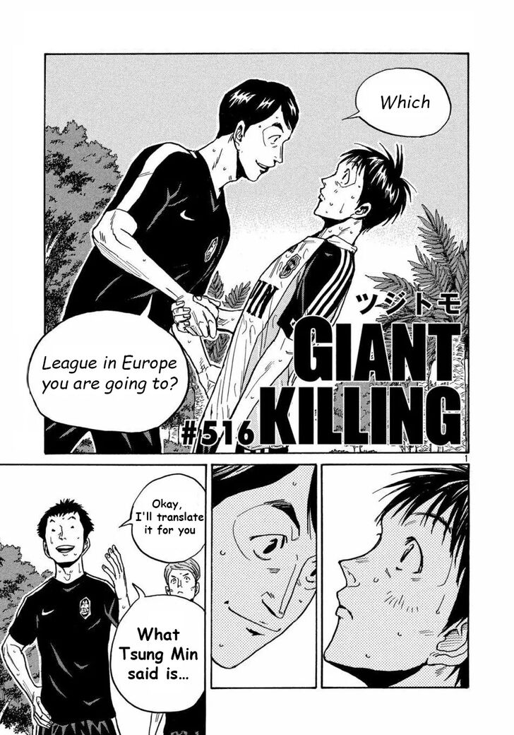 Read Giant Killing en Manga Online