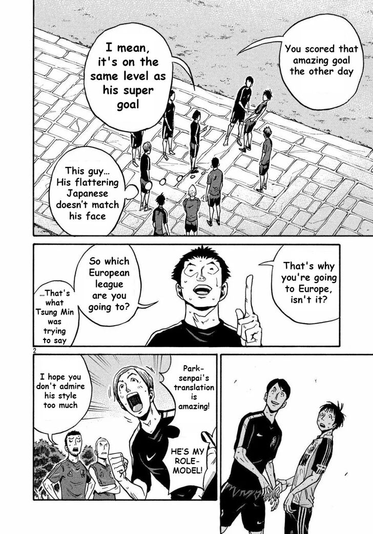 Read Giant Killing en Manga Online