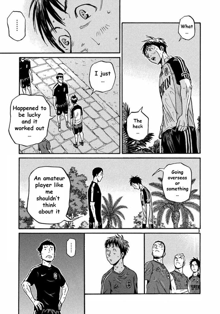 Read Giant Killing en Manga Online