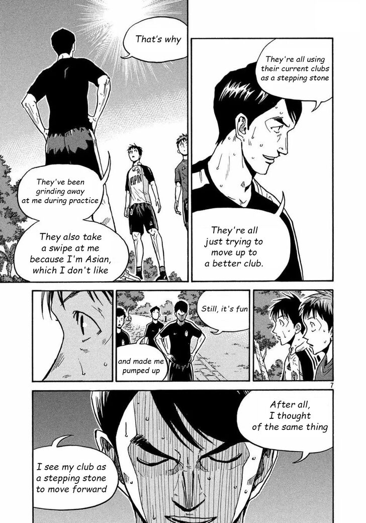 Read Giant Killing en Manga Online