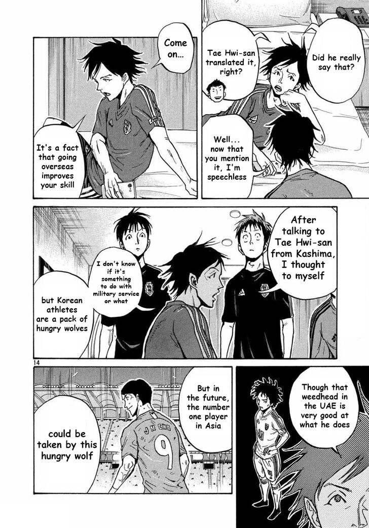 Read Giant Killing en Manga Online