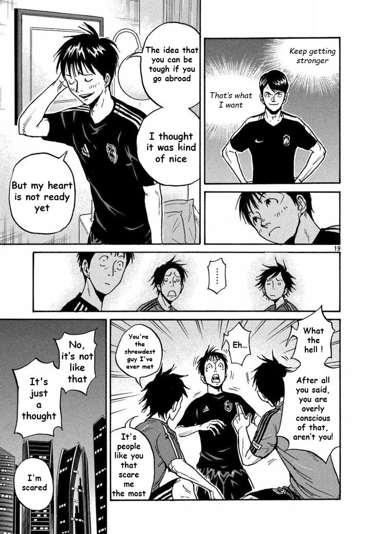 Read Giant Killing en Manga Online