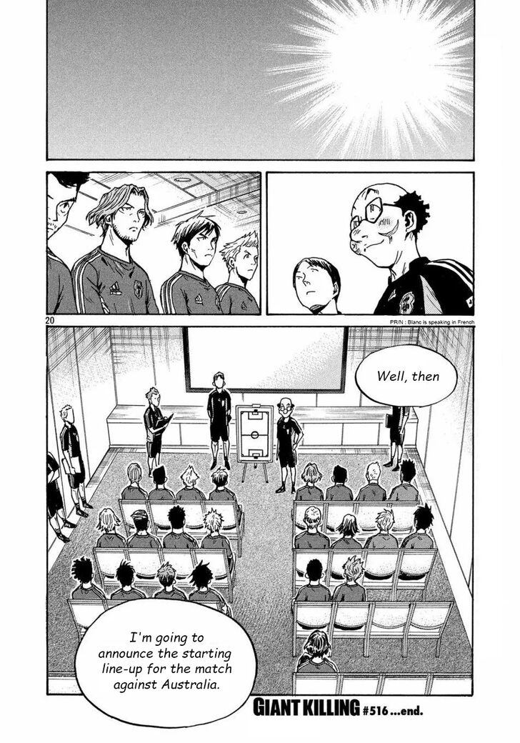 Read Giant Killing en Manga Online