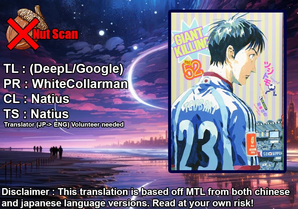 Read Giant Killing en Manga Online