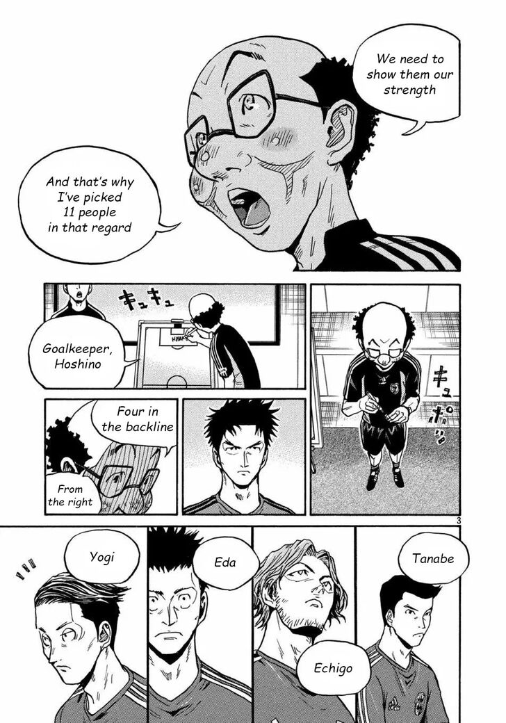 Read Giant Killing en Manga Online