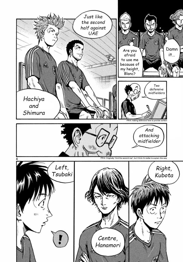 Read Giant Killing en Manga Online