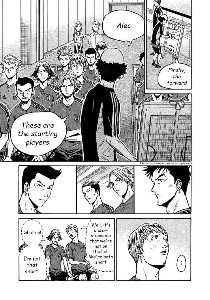 Read Giant Killing en Manga Online