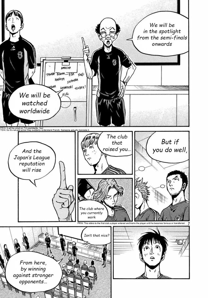 Read Giant Killing en Manga Online